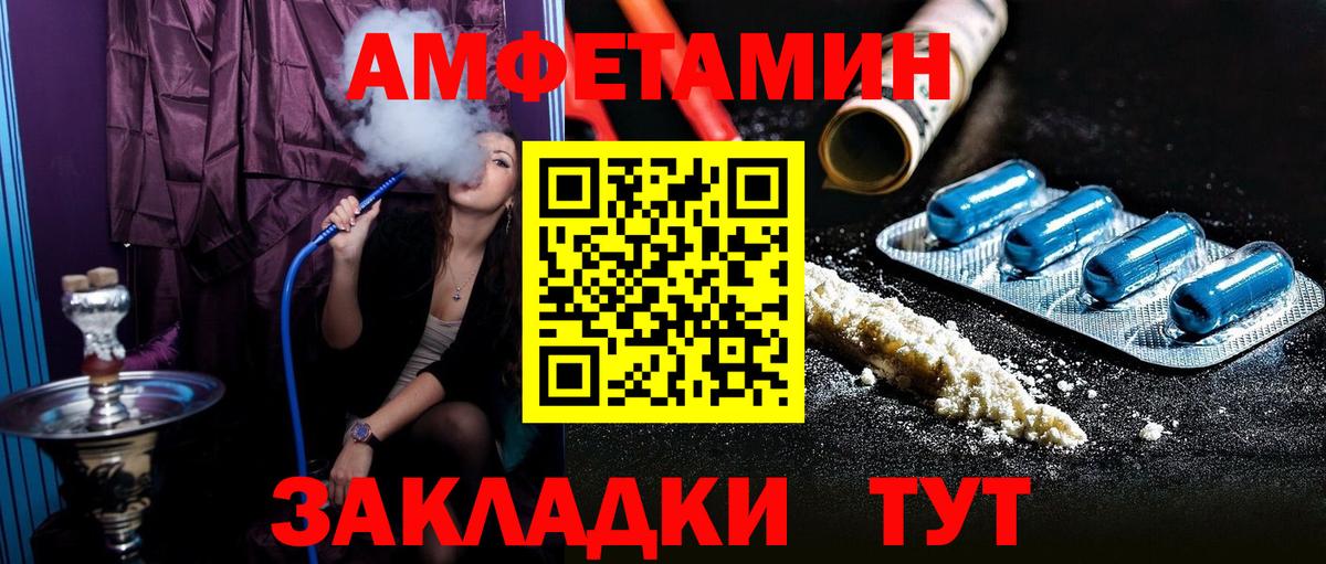 АМФ  АМФ  Вход с VPN  АМФ 98%  МЕГА ТОР  Тында 