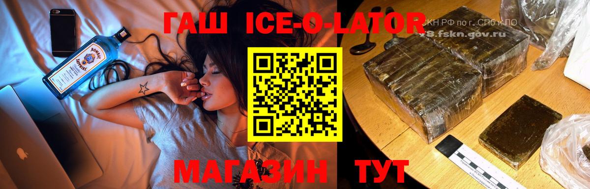 ГАШИШ гарик Тында