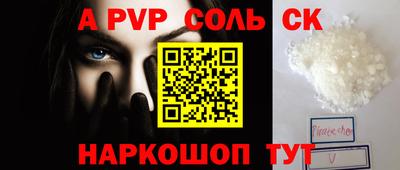 МДПВ Бугуруслан