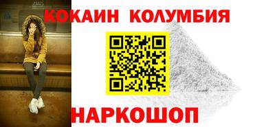 метамфетамин Будённовск