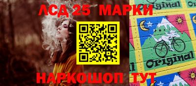 метамфетамин Будённовск