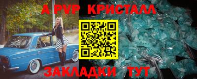 амф Бузулук