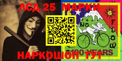 метамфетамин Будённовск