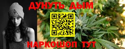 метамфетамин Будённовск