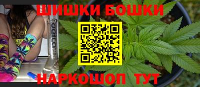 метамфетамин Будённовск