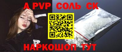 амф Бузулук