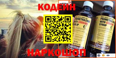 метамфетамин Будённовск