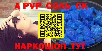 амф Бузулук
