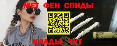 метамфетамин Будённовск
