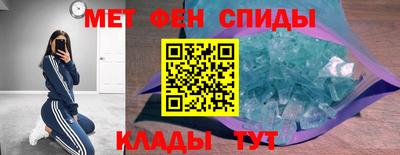 метамфетамин Будённовск