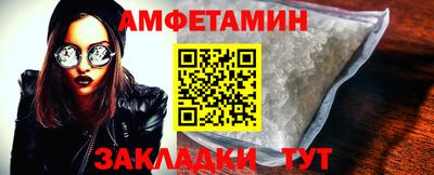 метамфетамин Будённовск