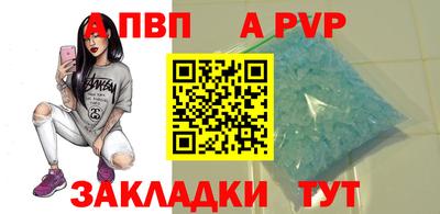 амф Бузулук