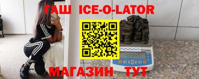 метамфетамин Будённовск