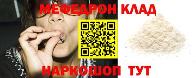 метамфетамин Будённовск