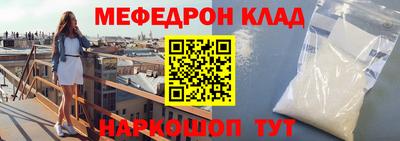 МДПВ Бугуруслан