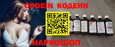 метамфетамин Будённовск
