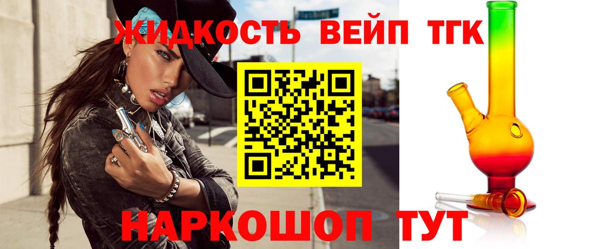 Дистиллят ТГК концентрат  Вход с VPN  Тында  Дистиллят ТГК THC oil 
