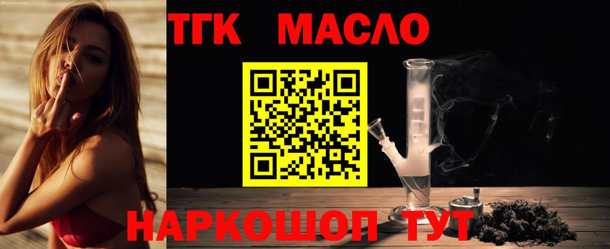 ТГК концентрат Тында