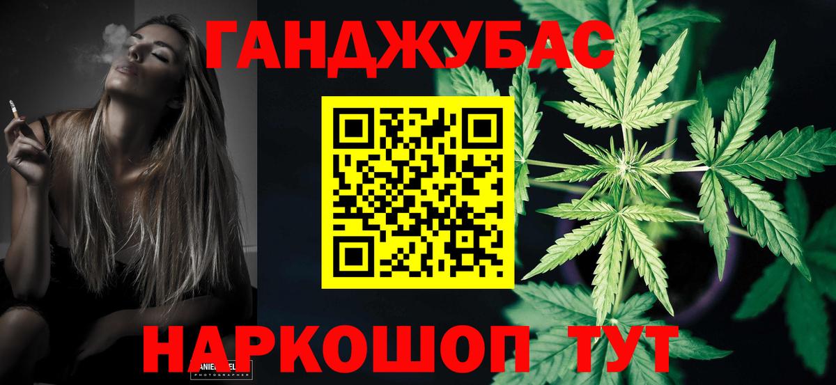 Шишки марихуана Bruce Banner  МАРИХУАНА LSD WEED  Вход с VPN  Тында 
